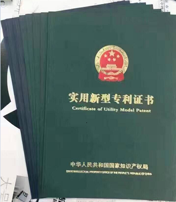 2017新起點：漢斯頓再獲8項知識產權專利證書