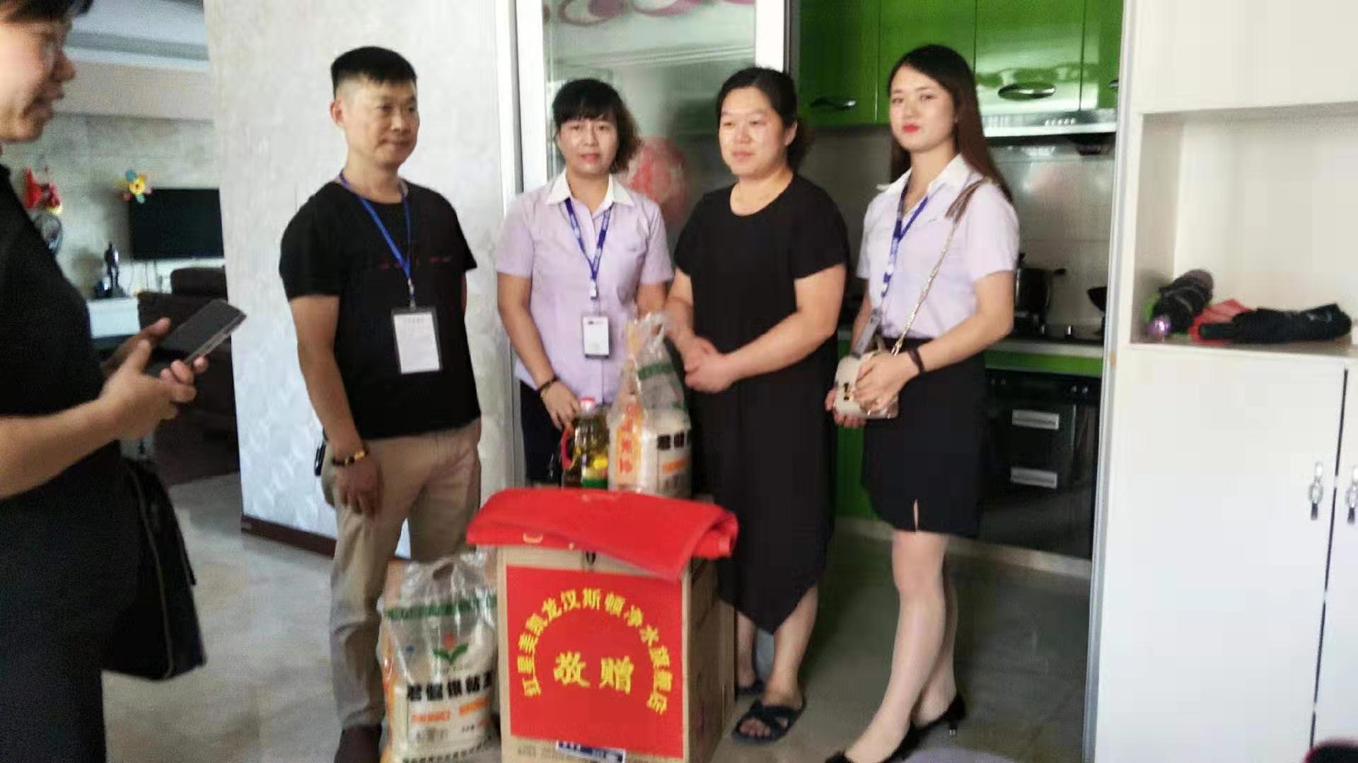 漢斯頓攜手花湖婦聯(lián)，扶困助殘獻愛心，真情幫