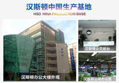中國制造享譽行業(yè)，國產凈水器品牌漢斯頓受熱