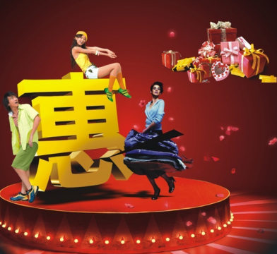  國慶來襲，漢斯頓會有哪些驚喜優(yōu)惠